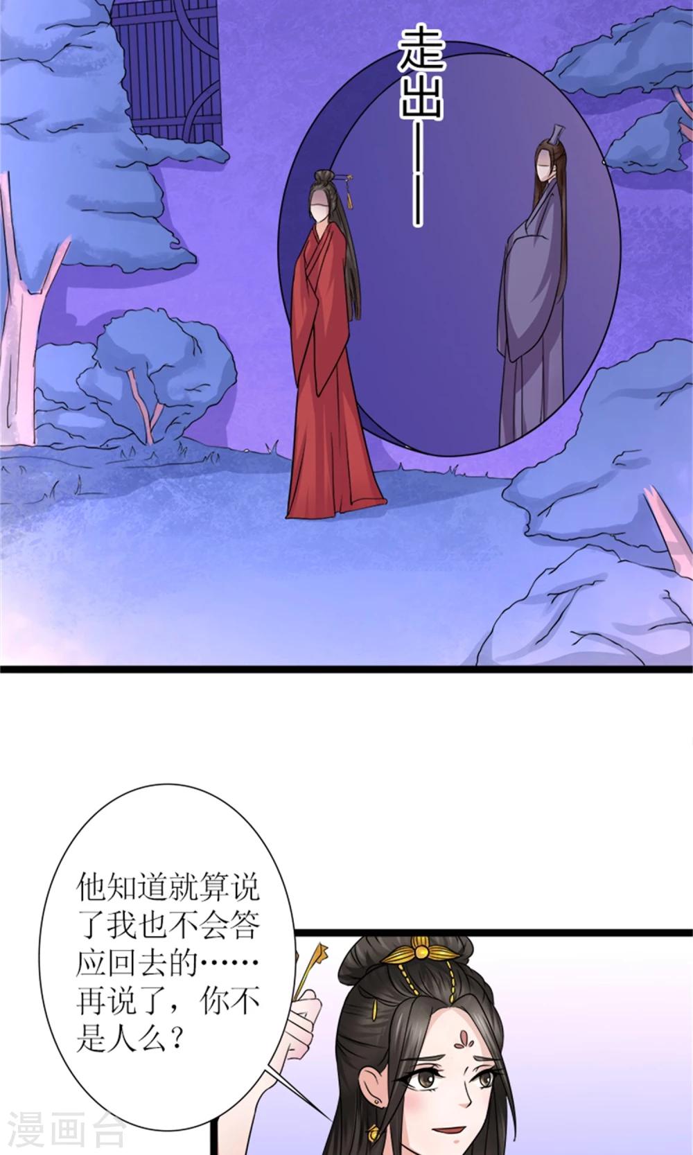 第23话 我们会再见面的2