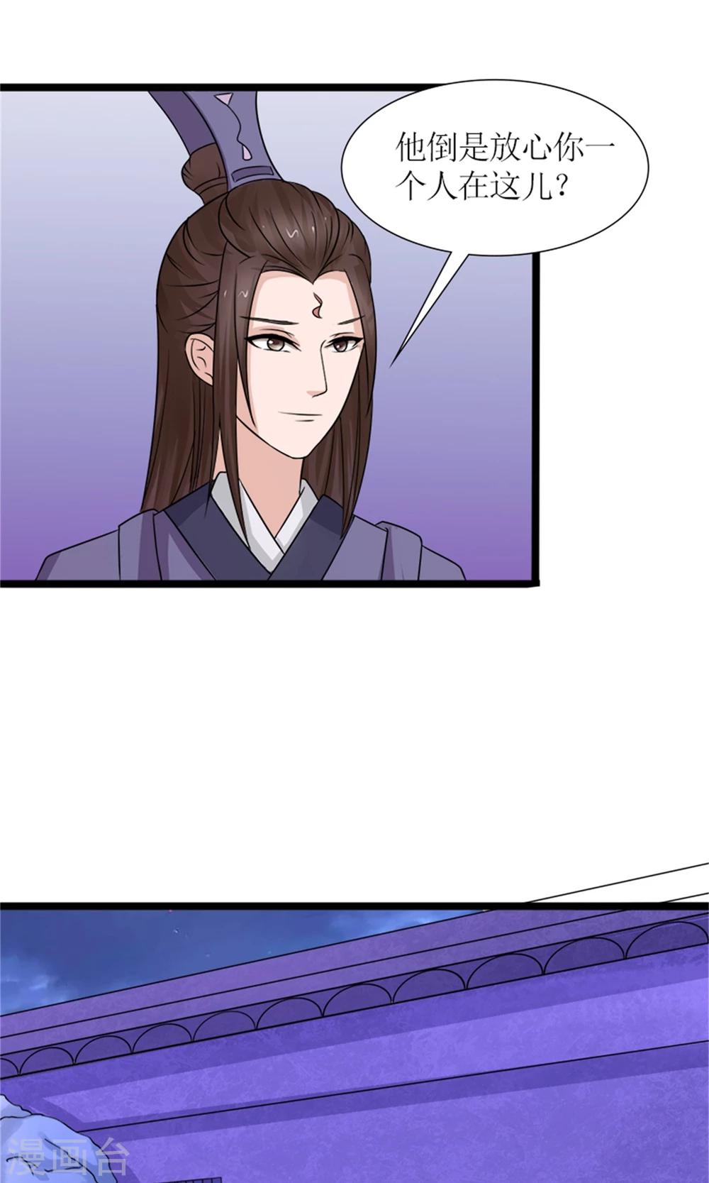第23话 我们会再见面的1
