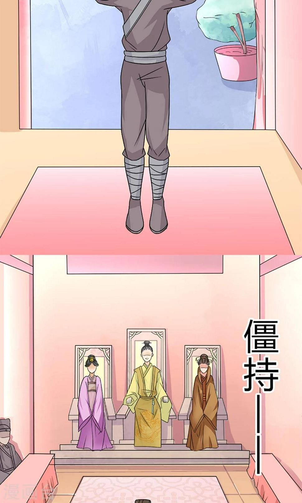 第20话 出逃4