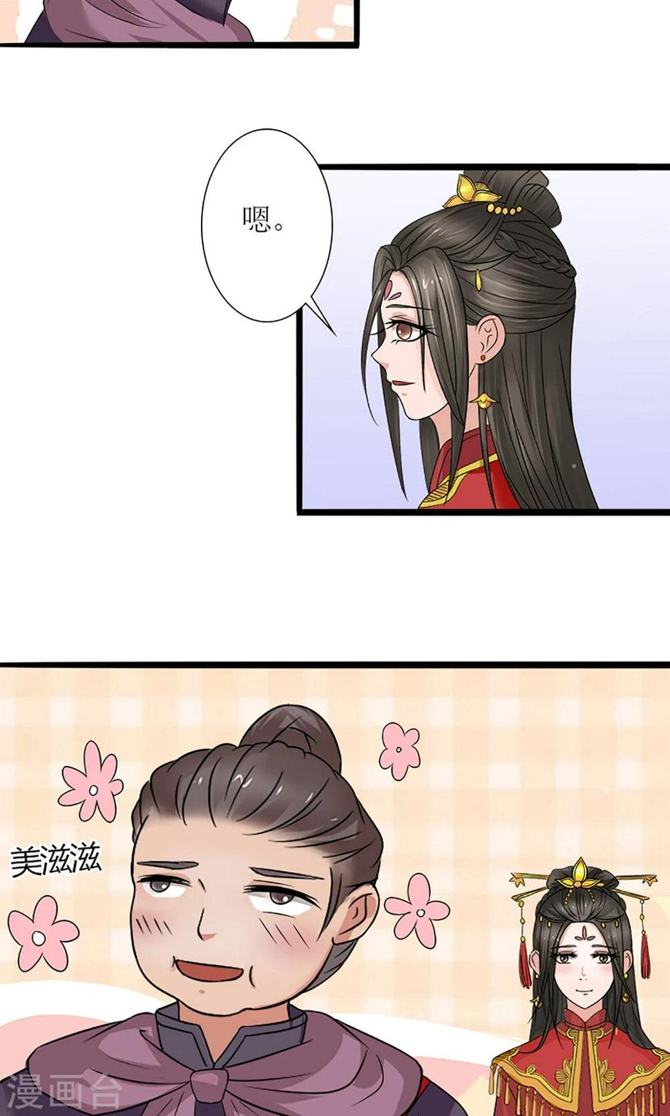 第20话 出逃20