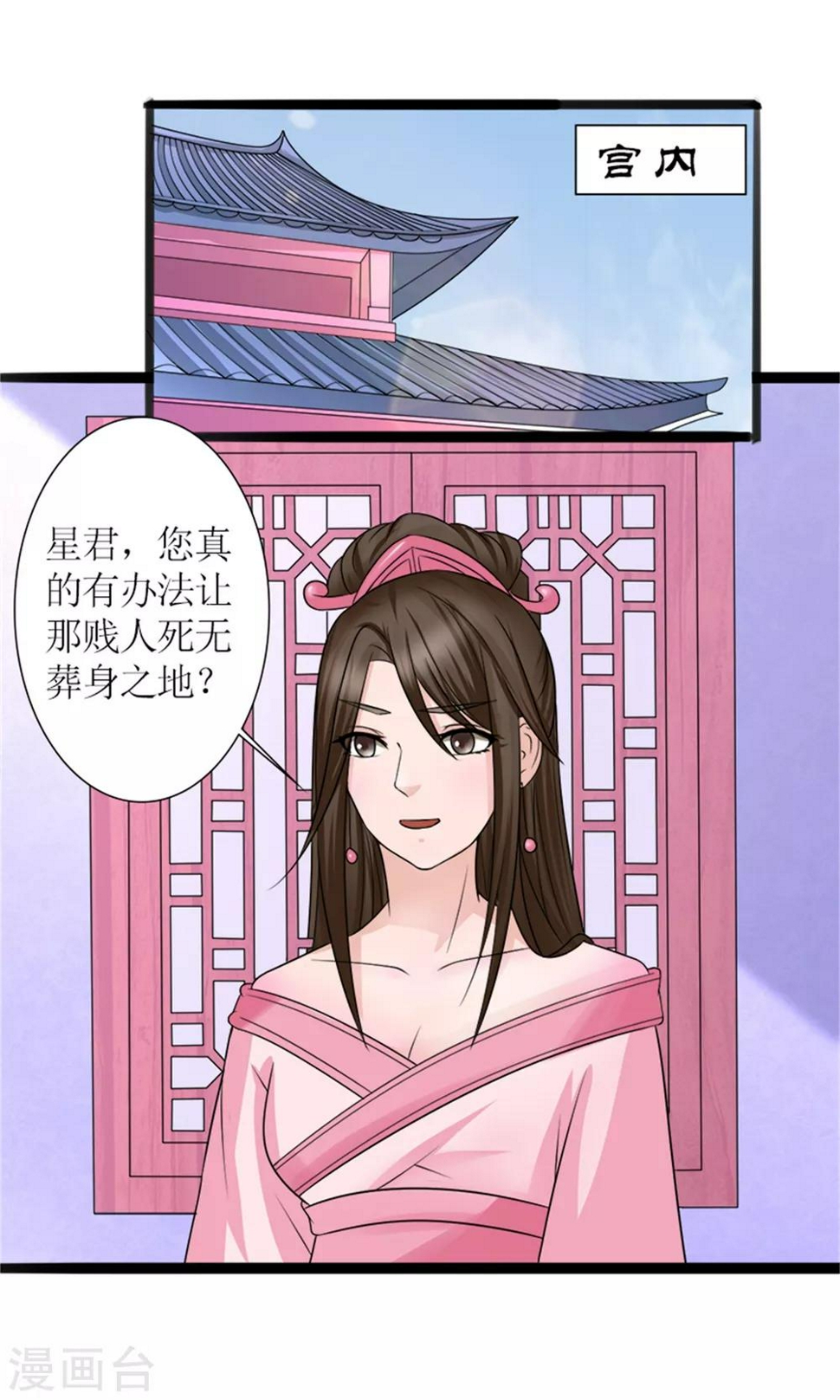 第28话 再度见面1