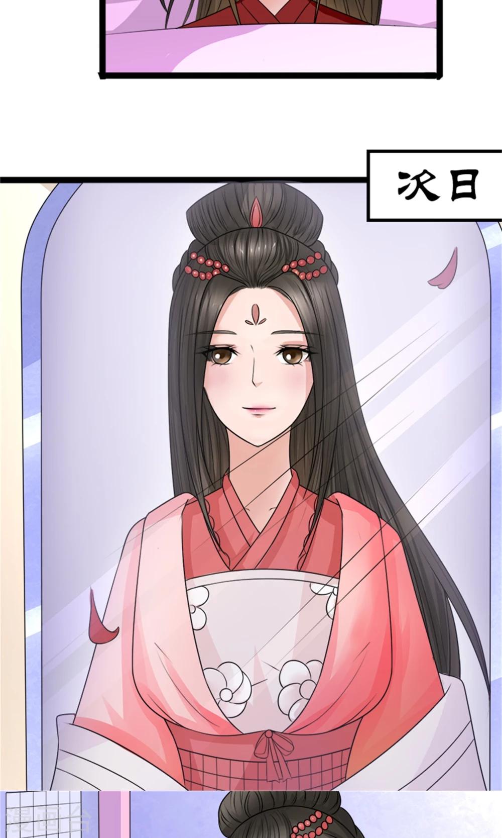 第29话 相护6