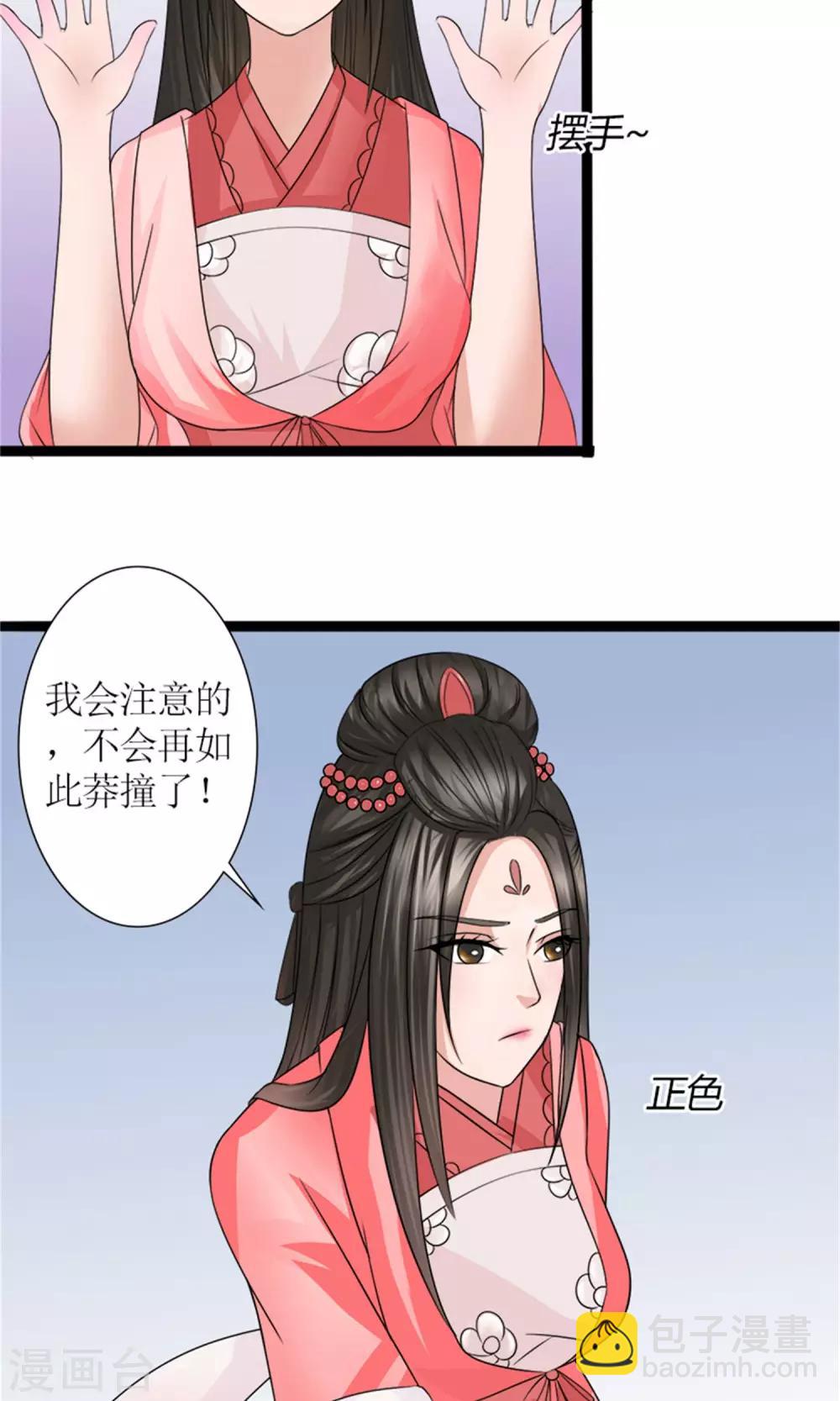 第30话 鸿丰战起10