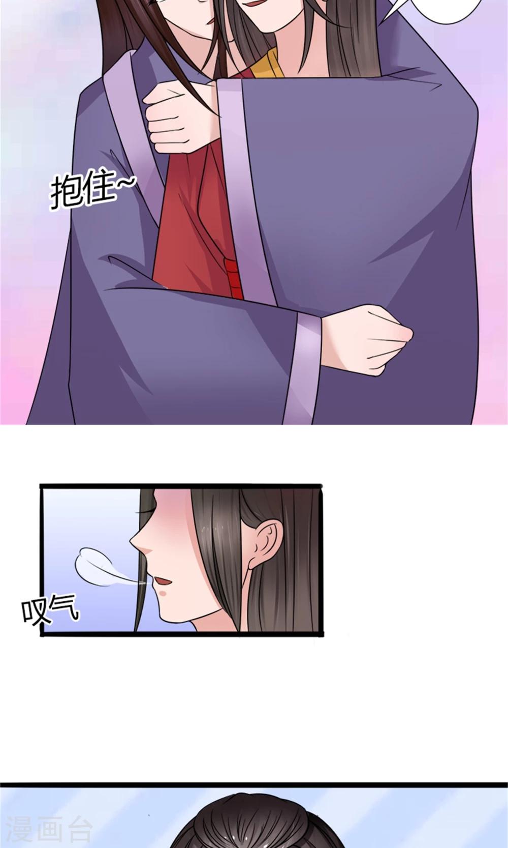 第23话 我们会再见面的12