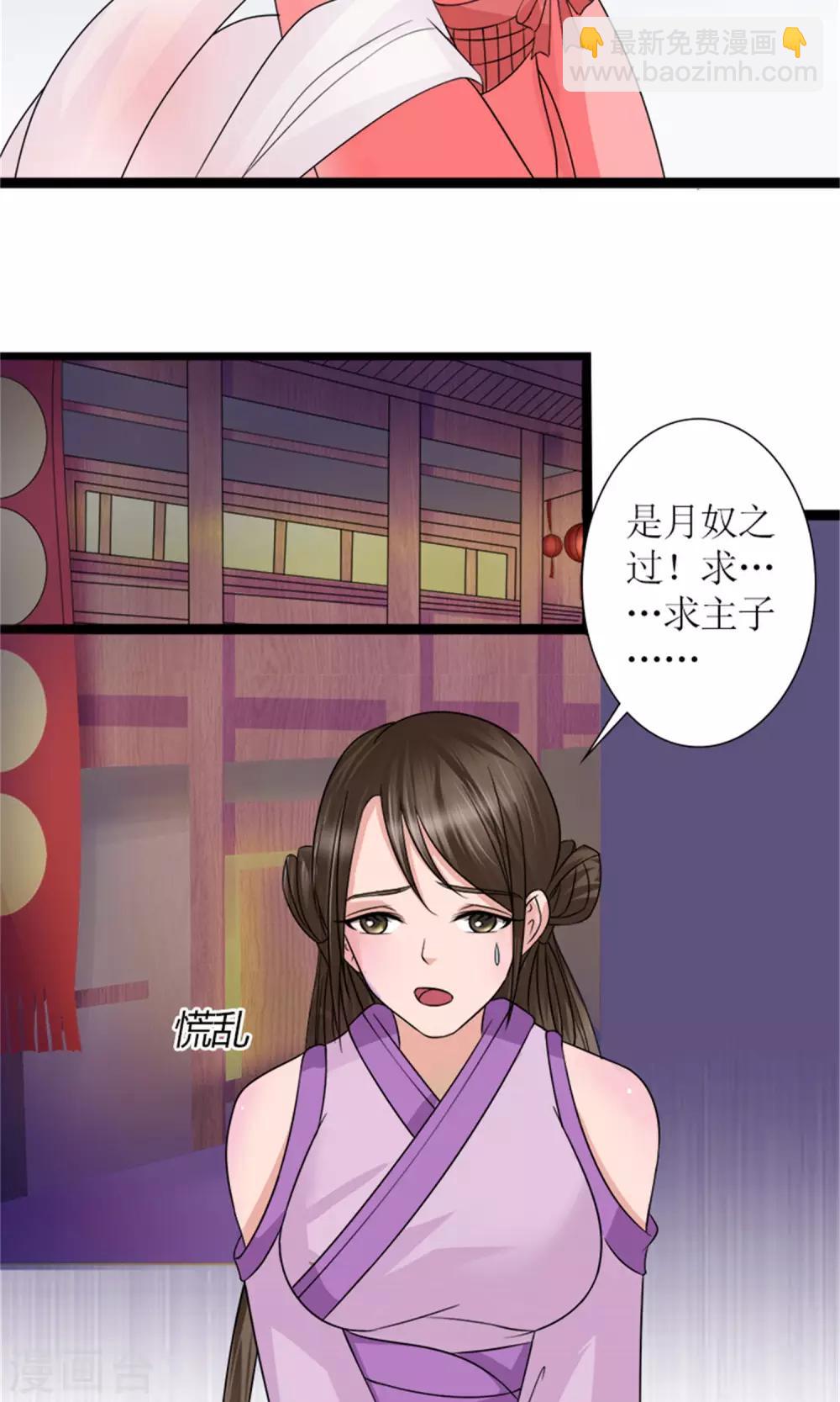 第30话 鸿丰战起11