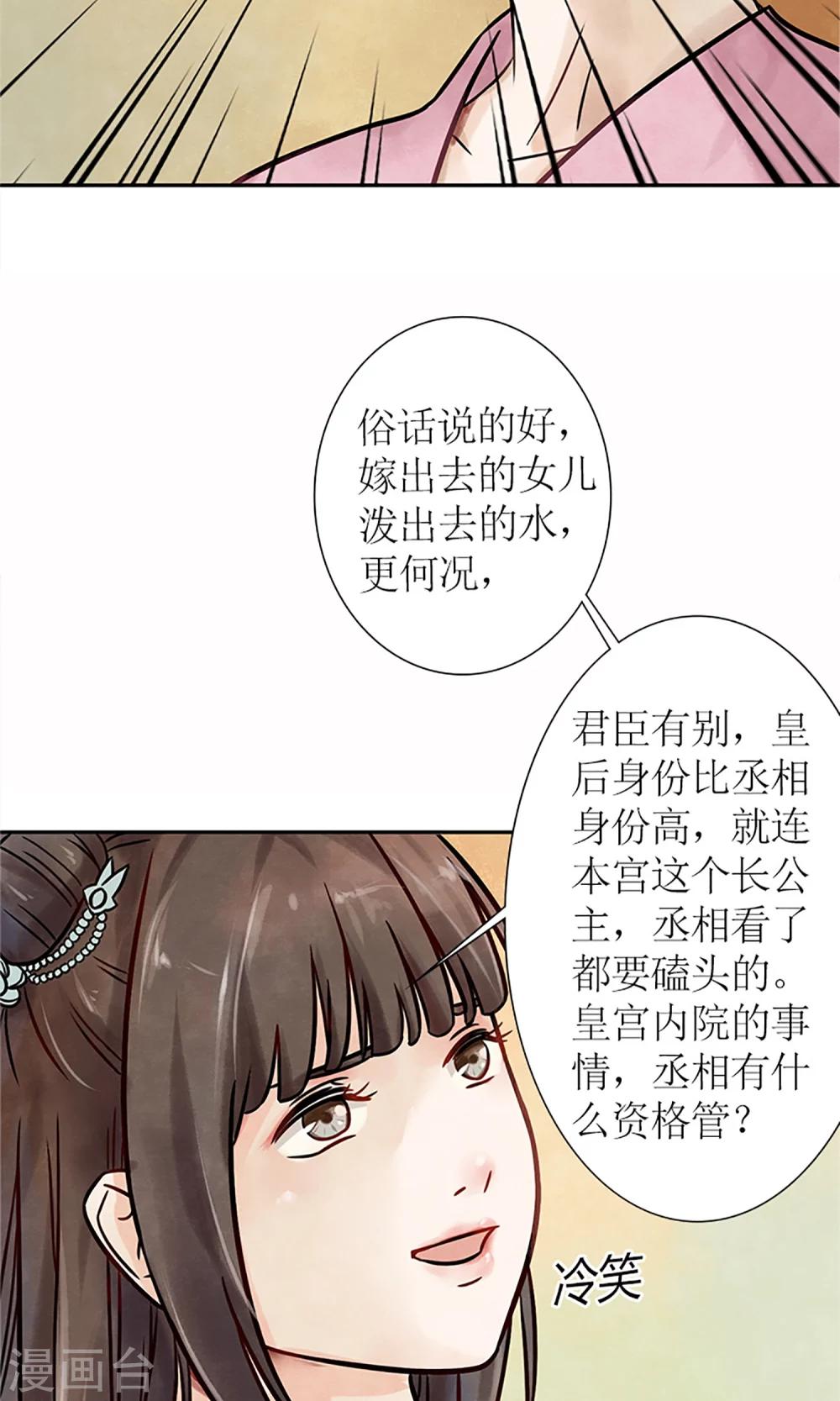 第2话 针锋相对13