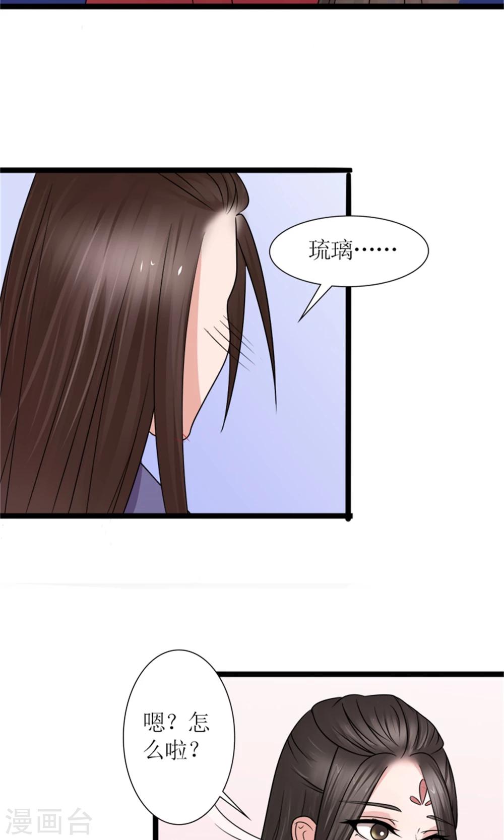 第23话 我们会再见面的4