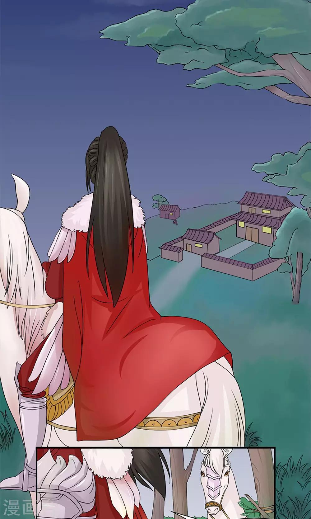 第16话 出师不利15