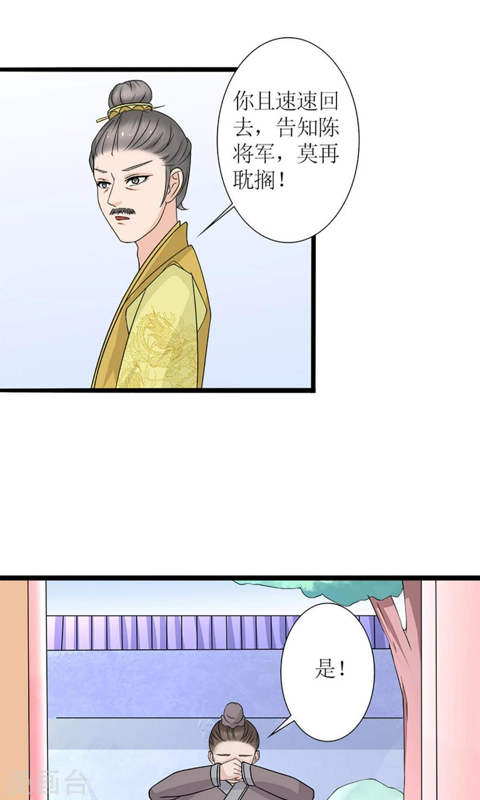 第20话 出逃3