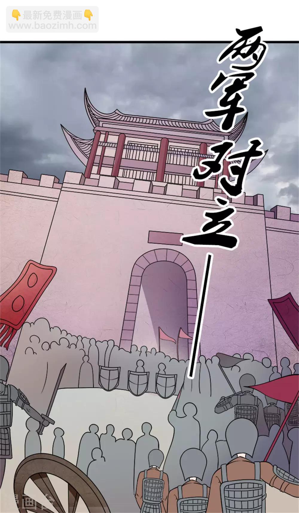 第31话 立威4