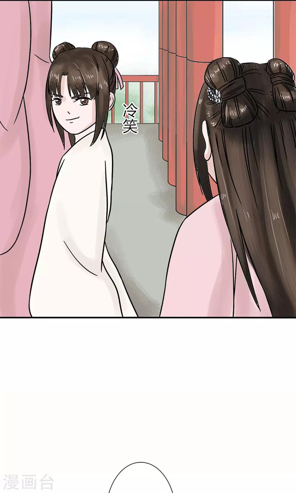 第4话 暗流涌动15