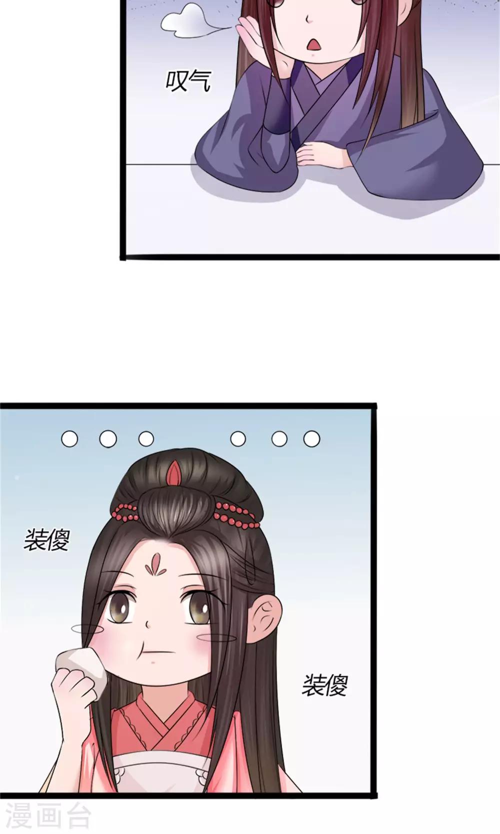 第30话 鸿丰战起5