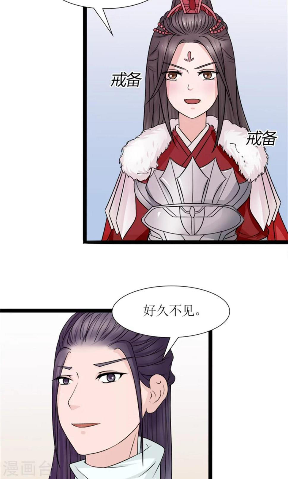 第28话 再度见面16