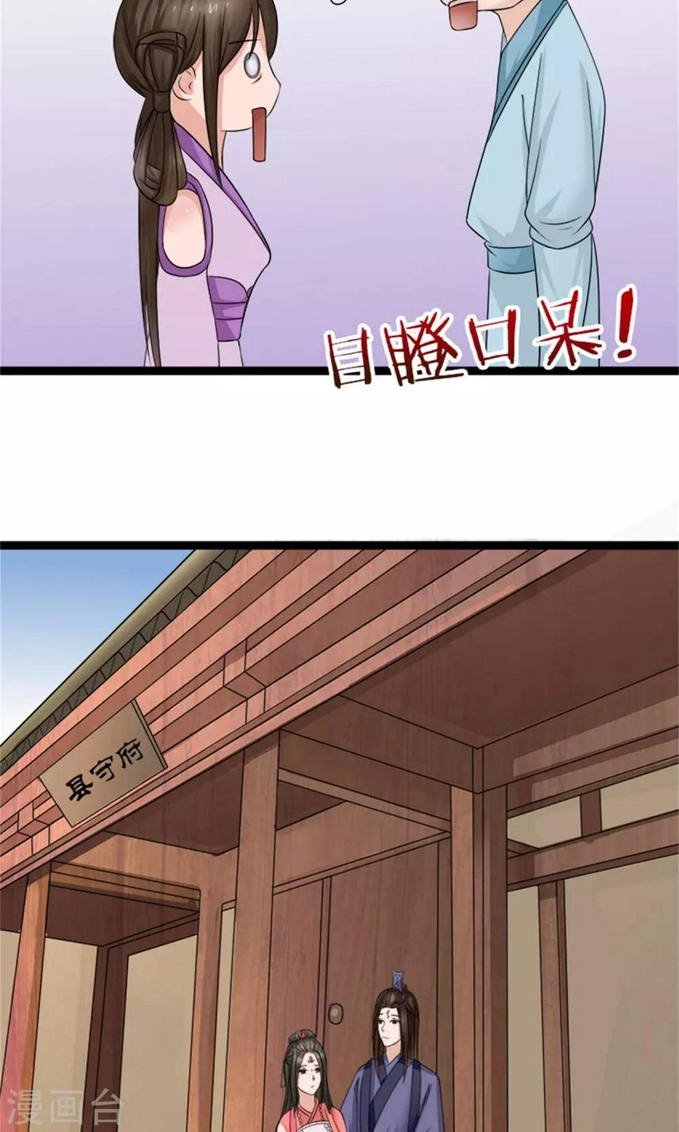 第30话 鸿丰战起16