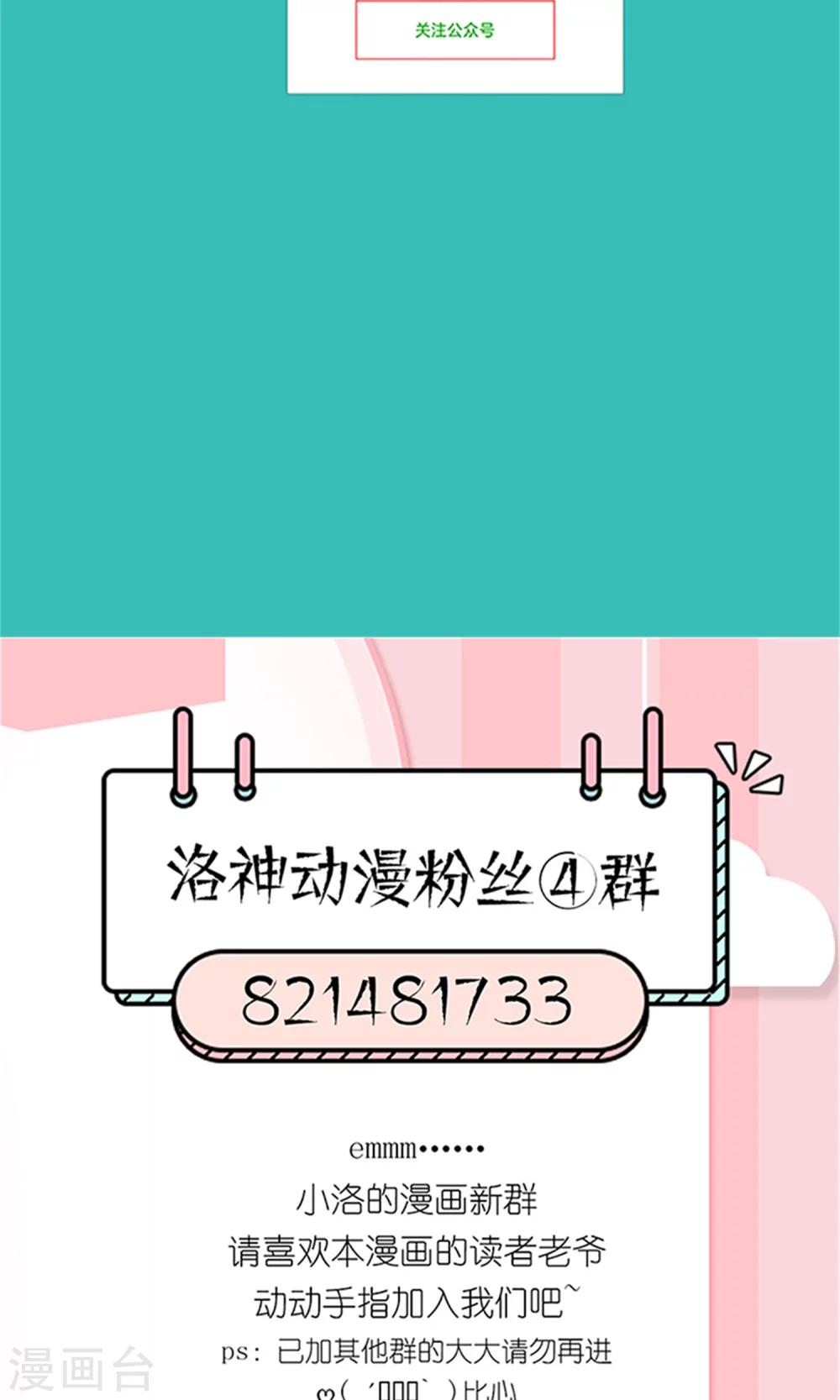 第30话 鸿丰战起28