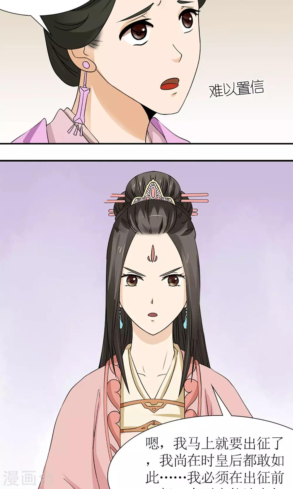 第15话 出征10