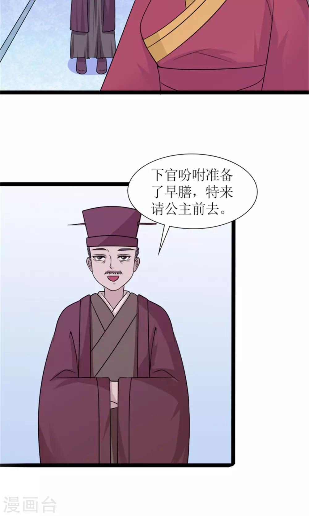 第25话 我会一直跟着你21
