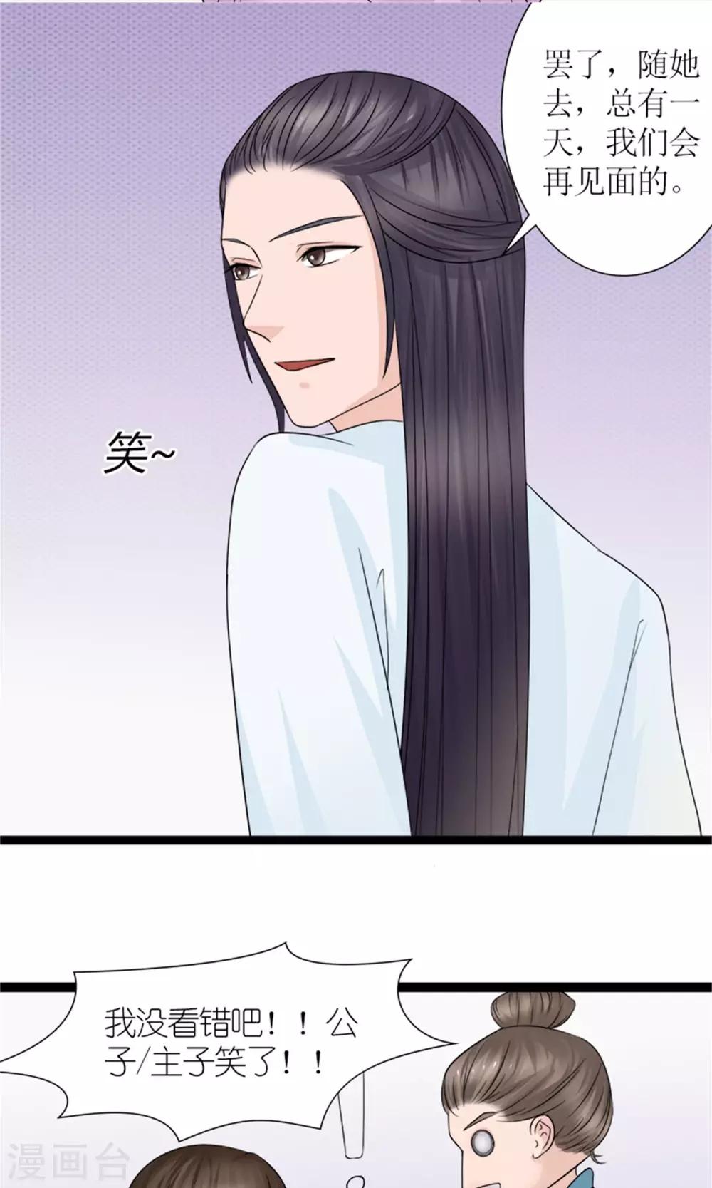 第30话 鸿丰战起15