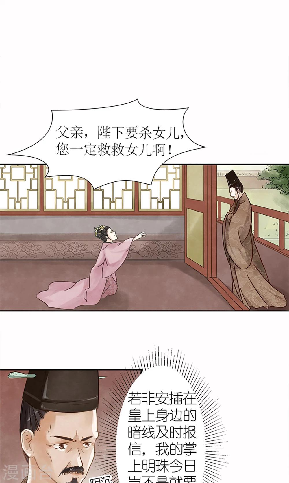 第2话 针锋相对0