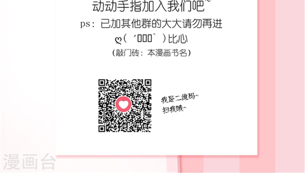 第23话 我们会再见面的35