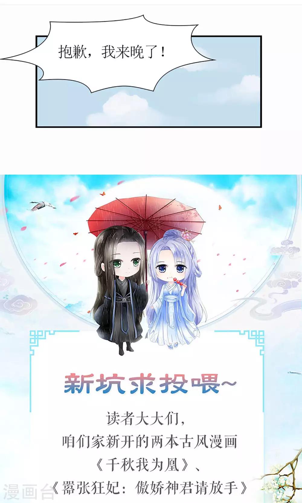 第15话 出征18
