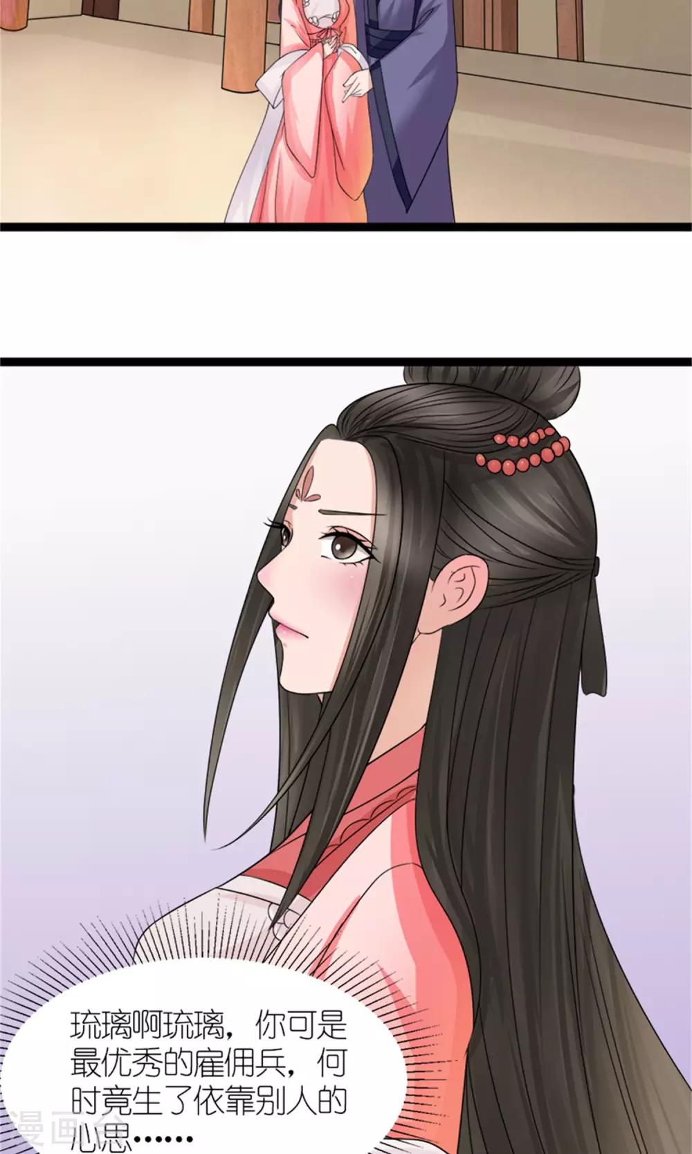 第30话 鸿丰战起17