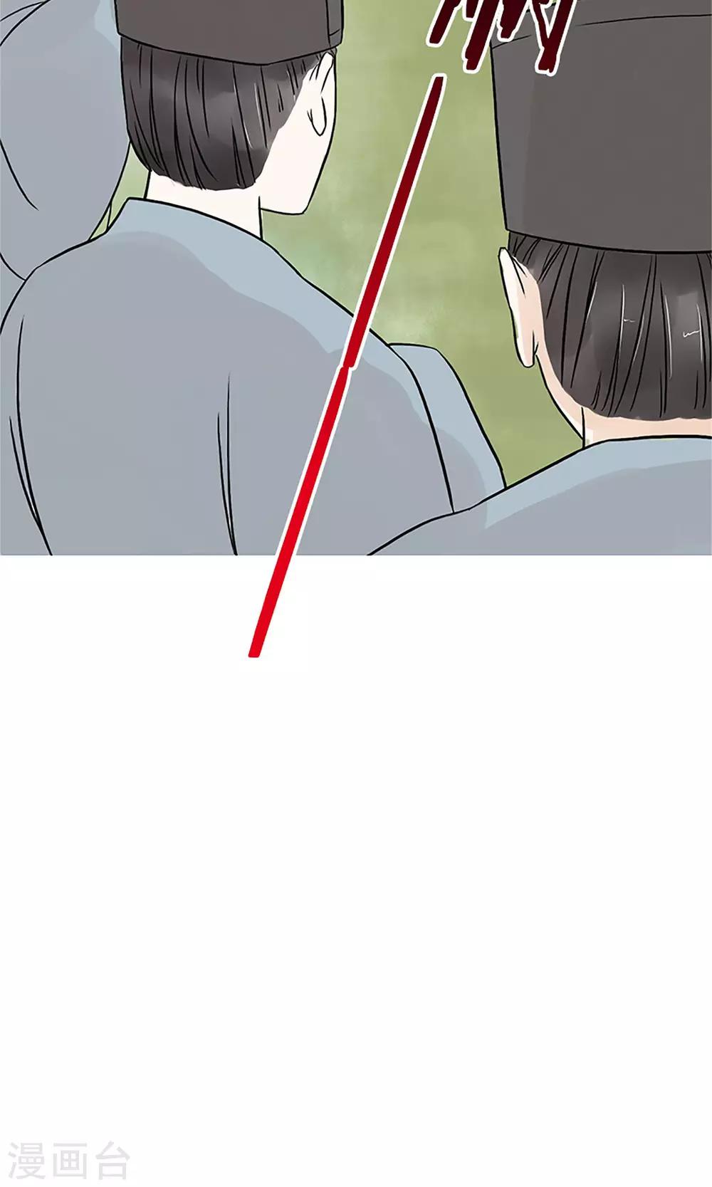第1话 你是在吃醋吗？5