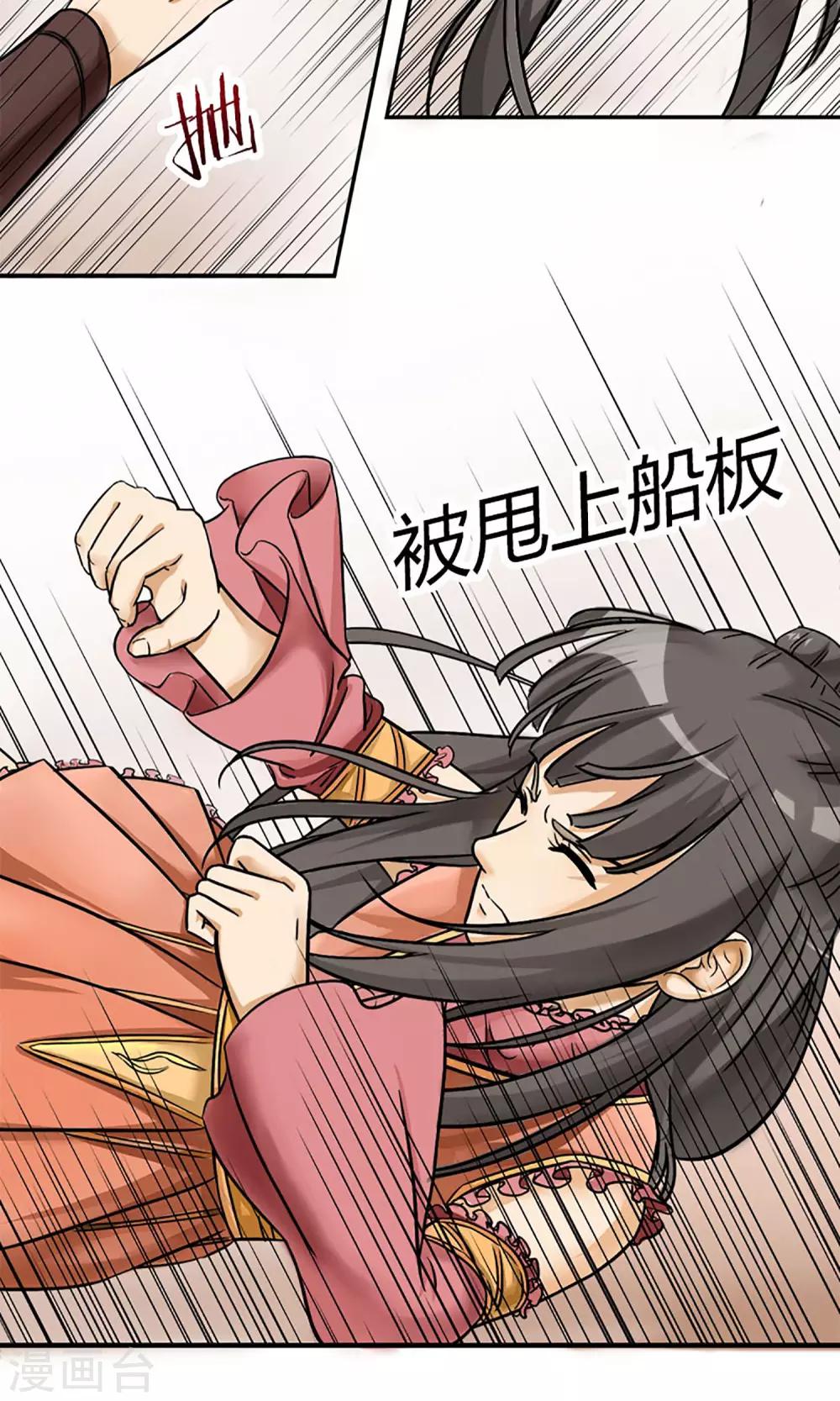 第6话 邪恶之灵的去处9