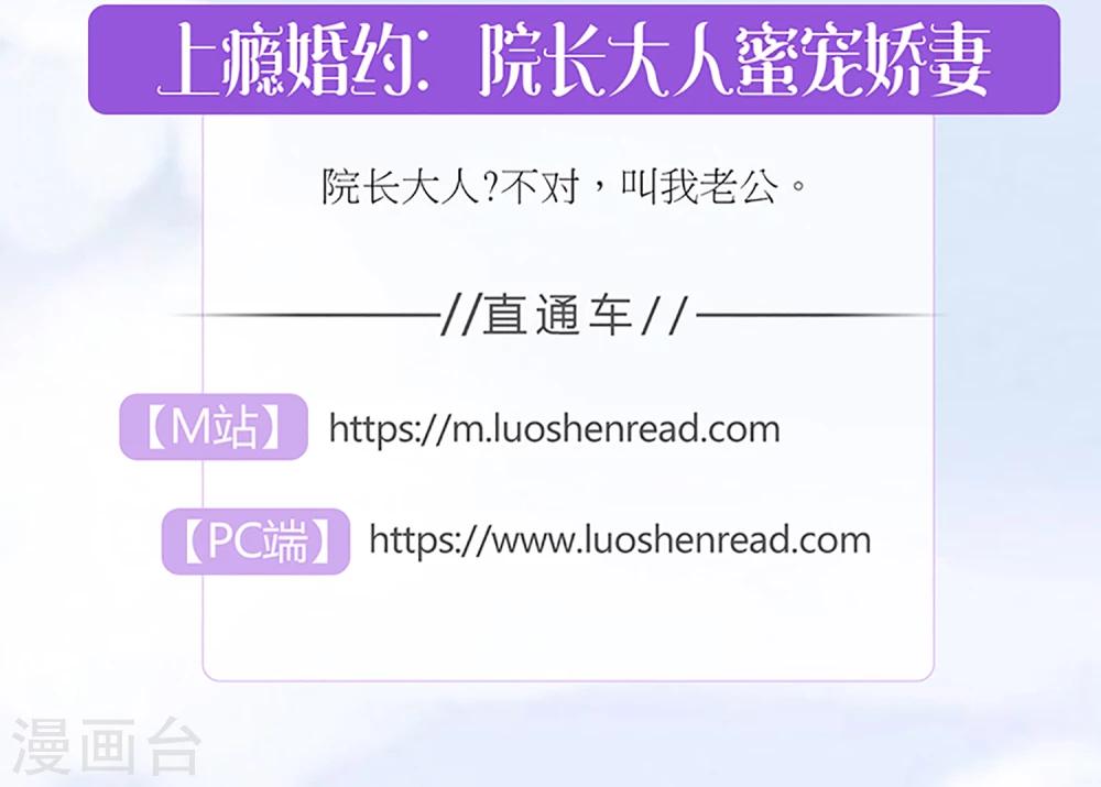 第13话 白奴的身世16