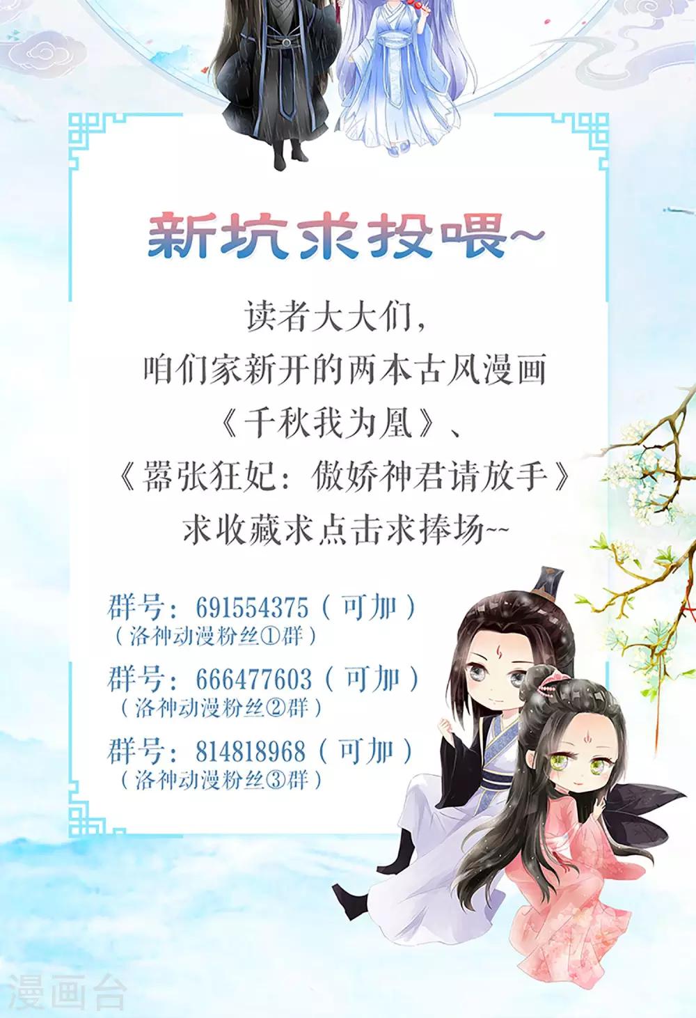 第18话 婚礼24