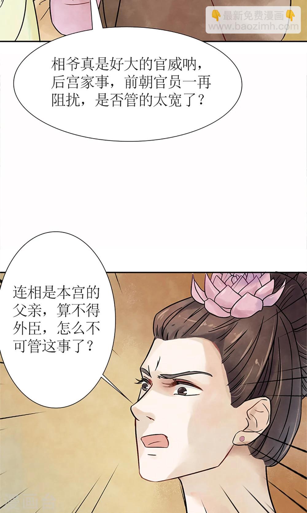 第2话 针锋相对12