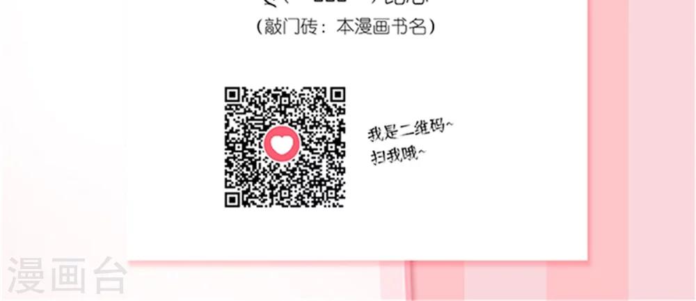 第30话 鸿丰战起29