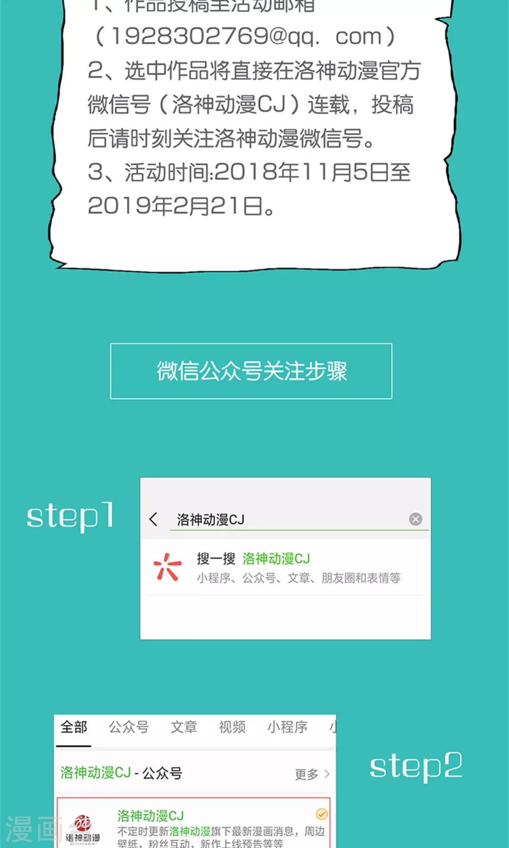 第24话 奖励26