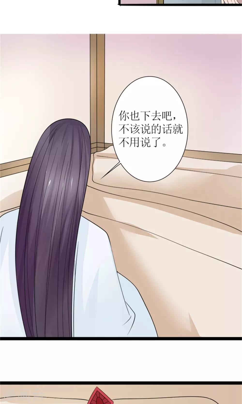 第27话 被劫持23