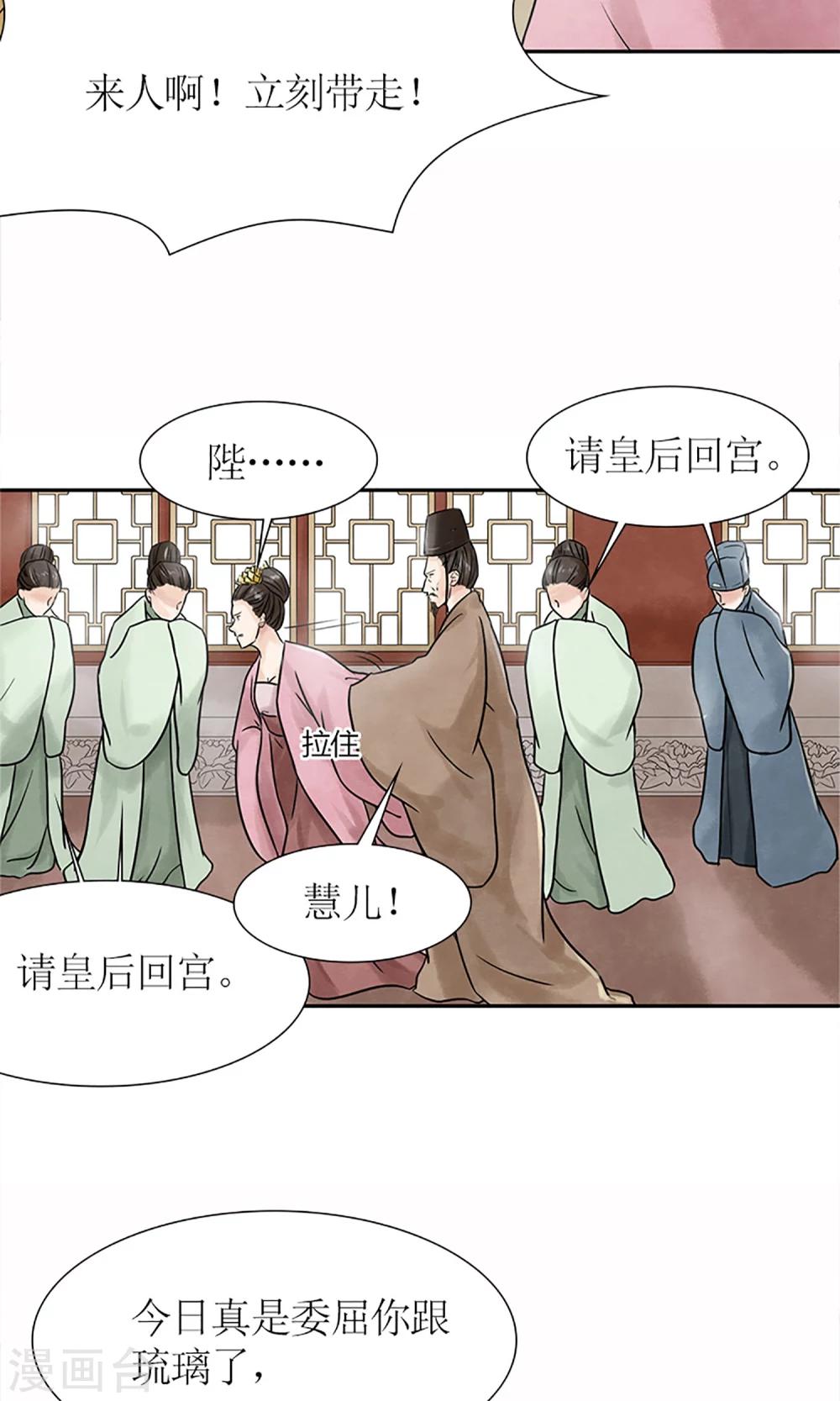 第2话 针锋相对22