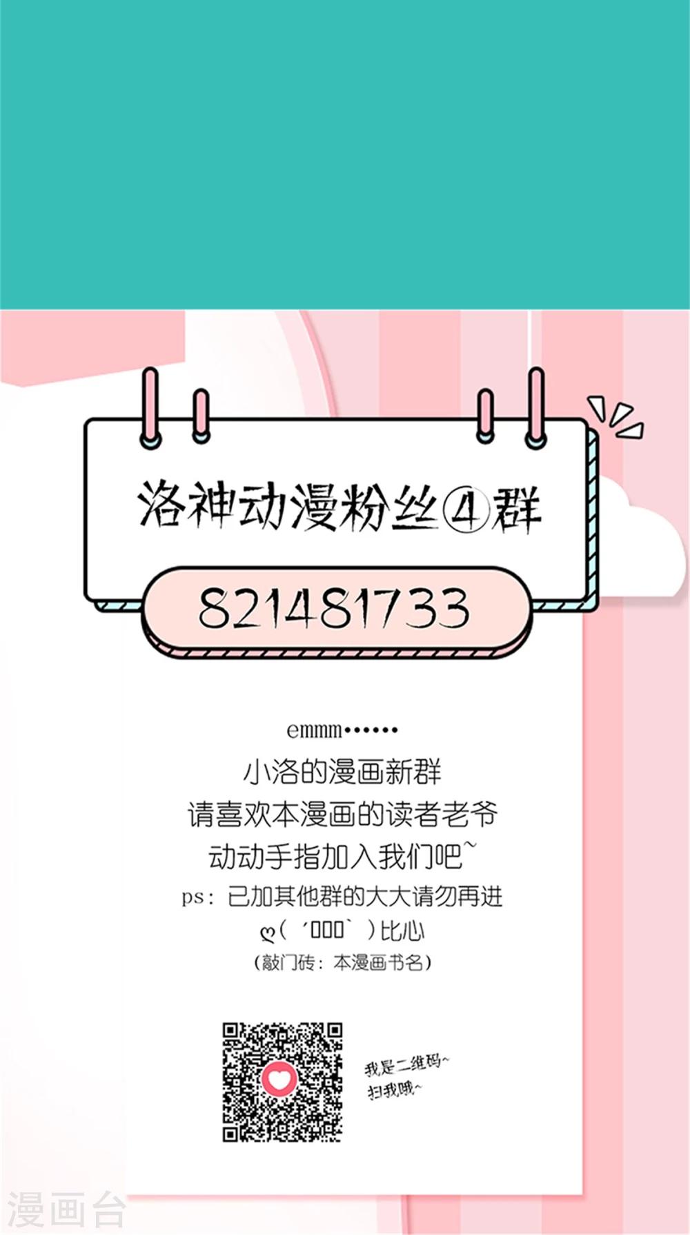 第28话 再度见面25