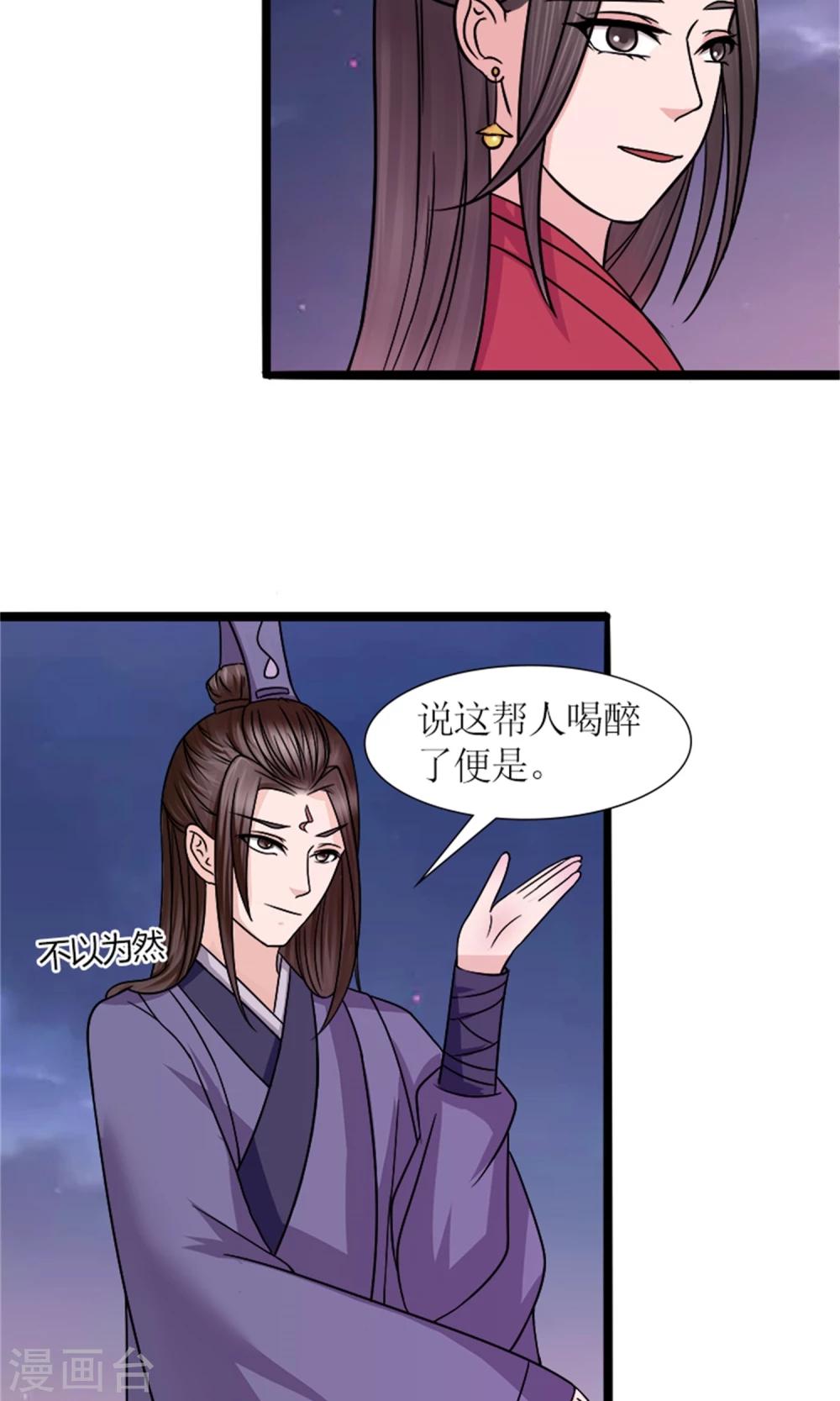 第23话 我们会再见面的24