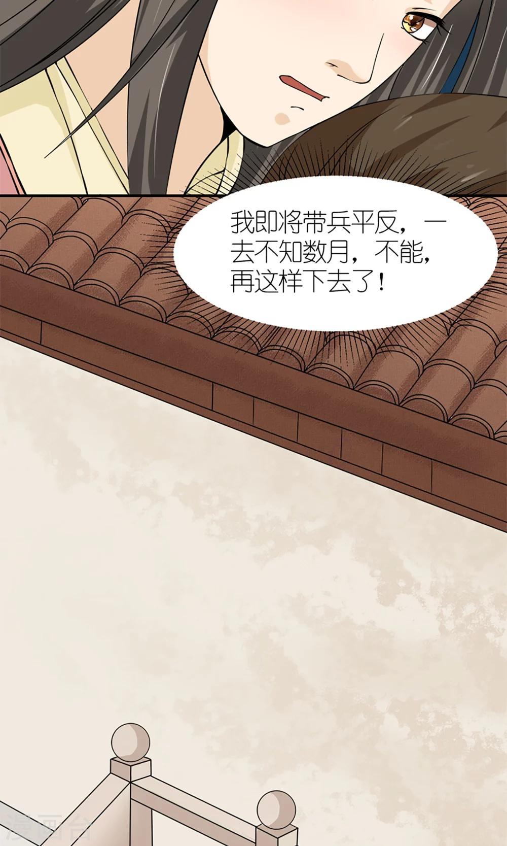 第13话 白奴的身世8