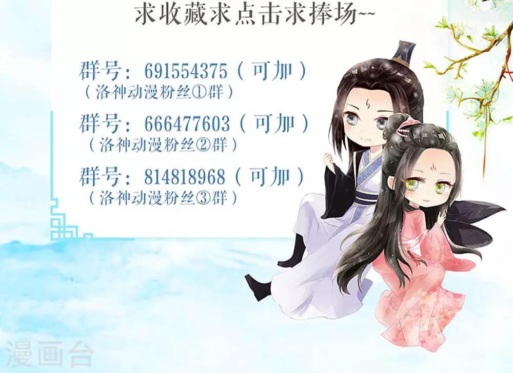 第15话 出征19