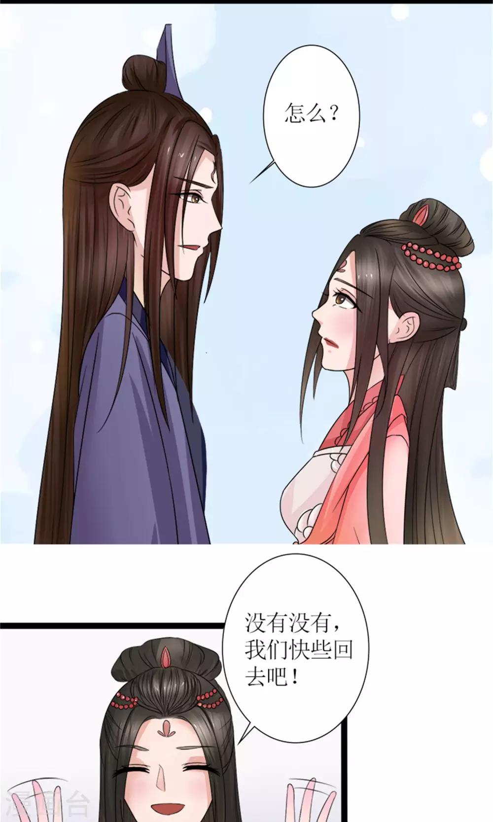 第30话 鸿丰战起9