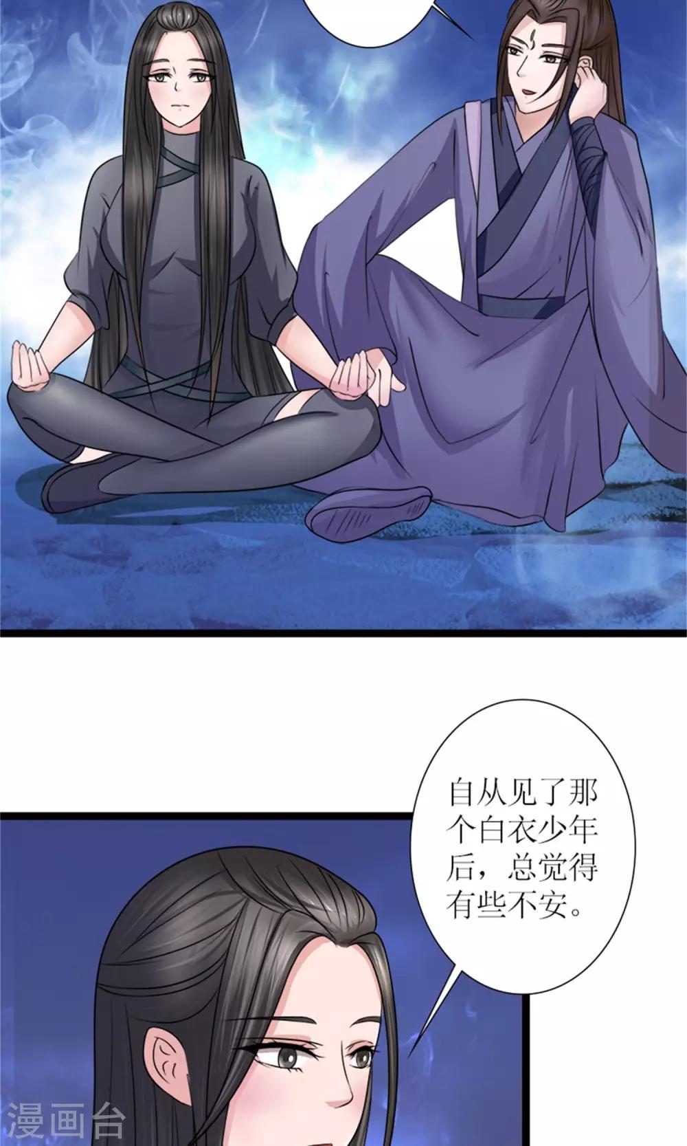 第25话 我会一直跟着你10