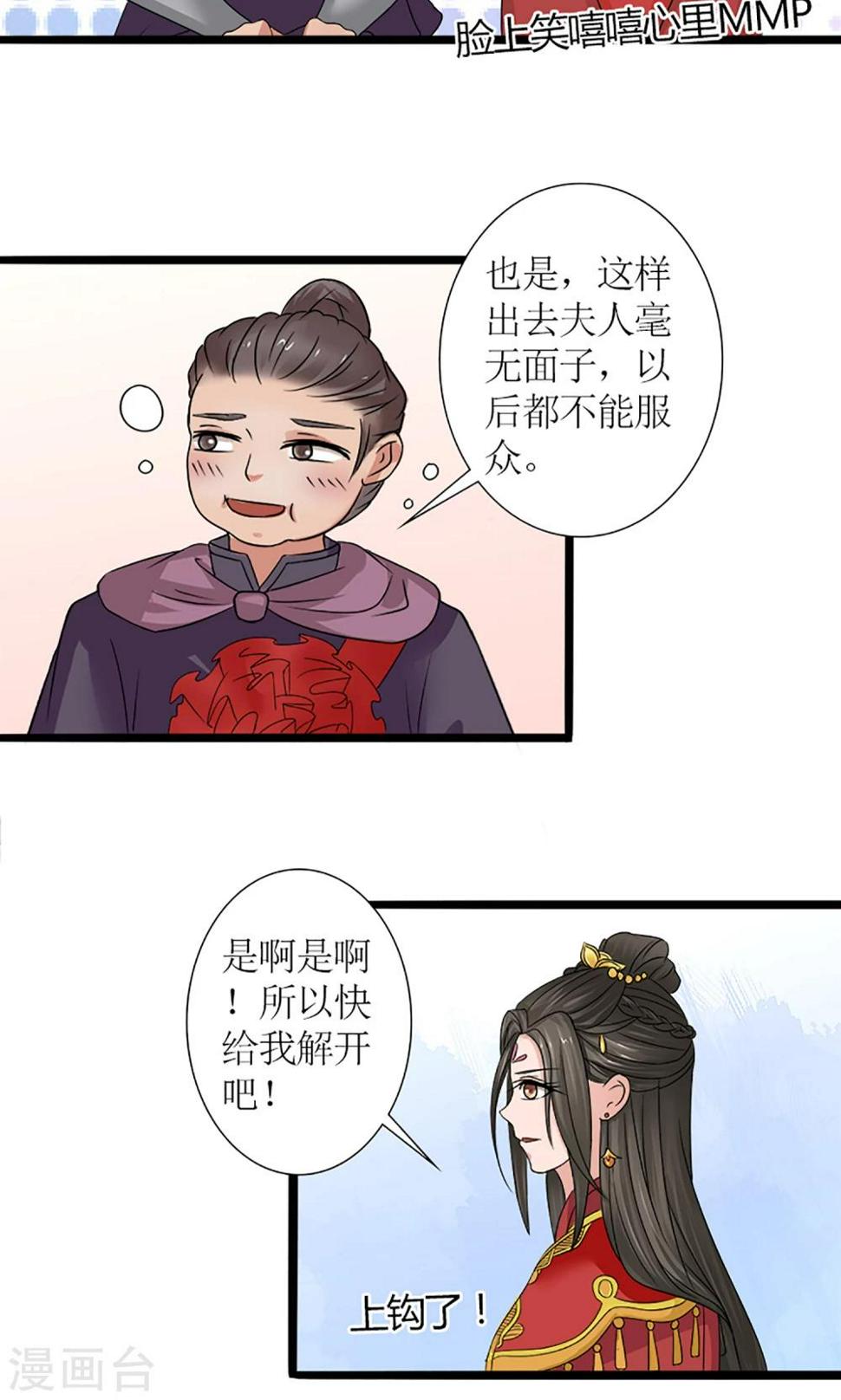 第20话 出逃18