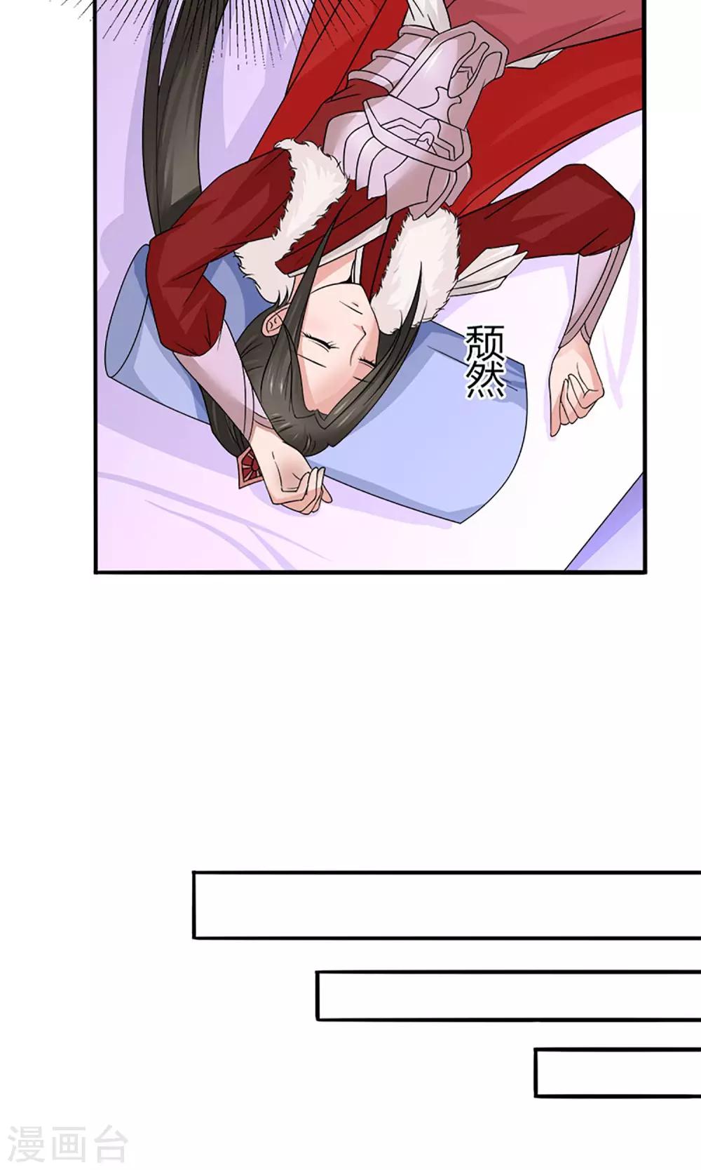 第18话 婚礼14