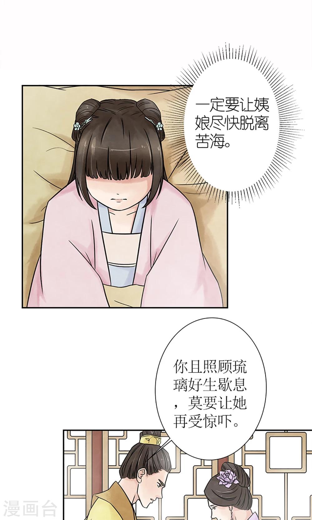 第2话 针锋相对24