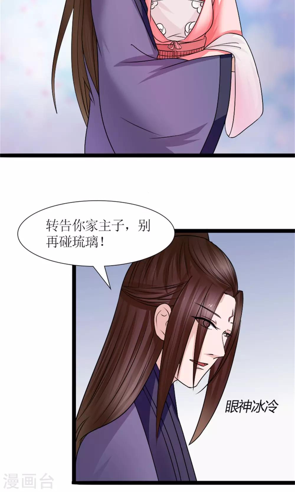 第30话 鸿丰战起2