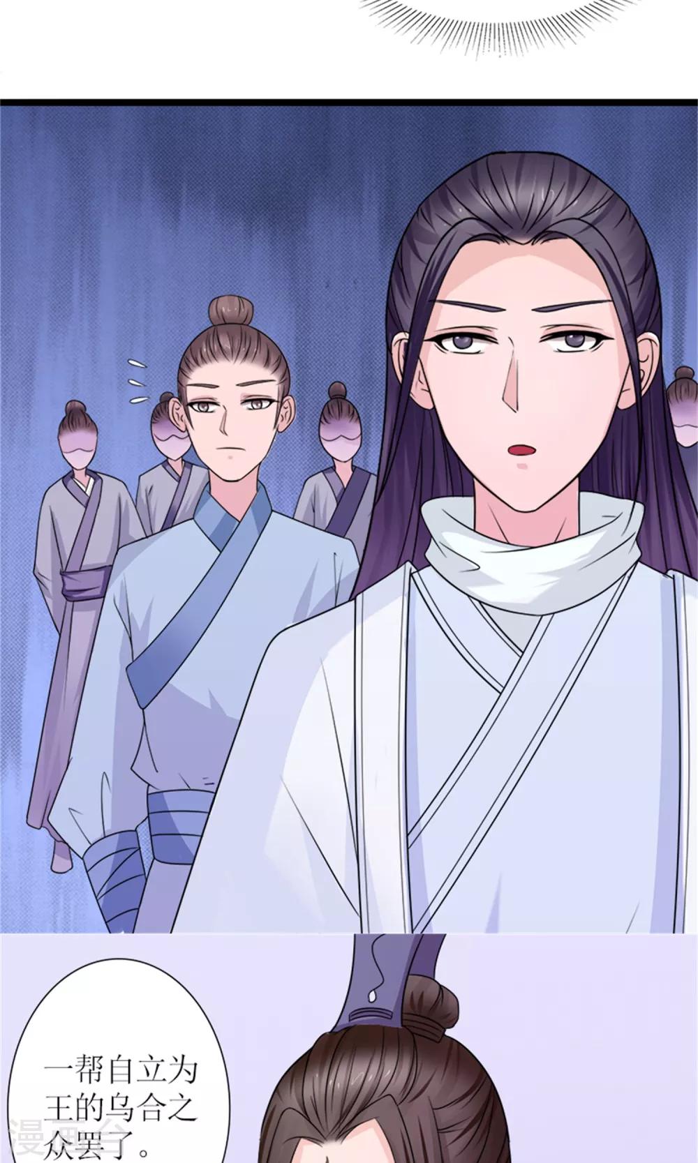 第22话 罗启相救3