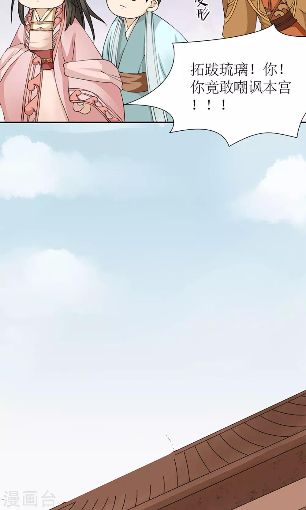 第15话 出征6