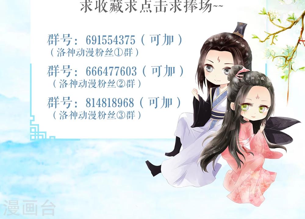 第9话 封号太平18
