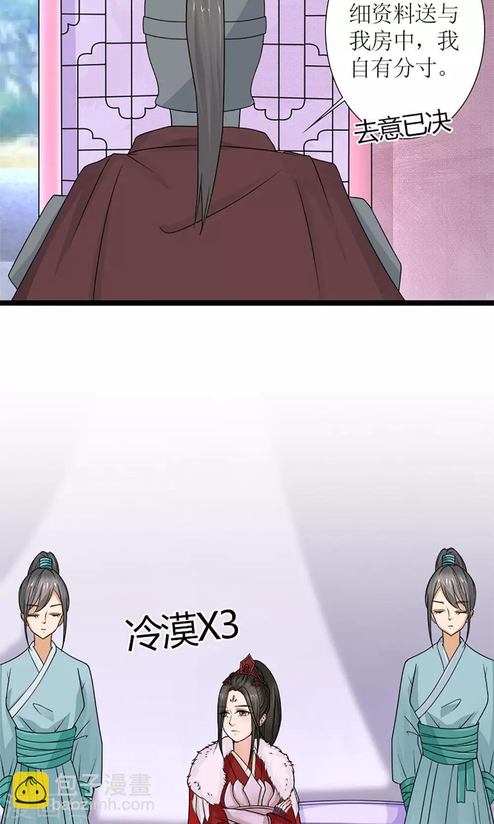 第18话 婚礼11