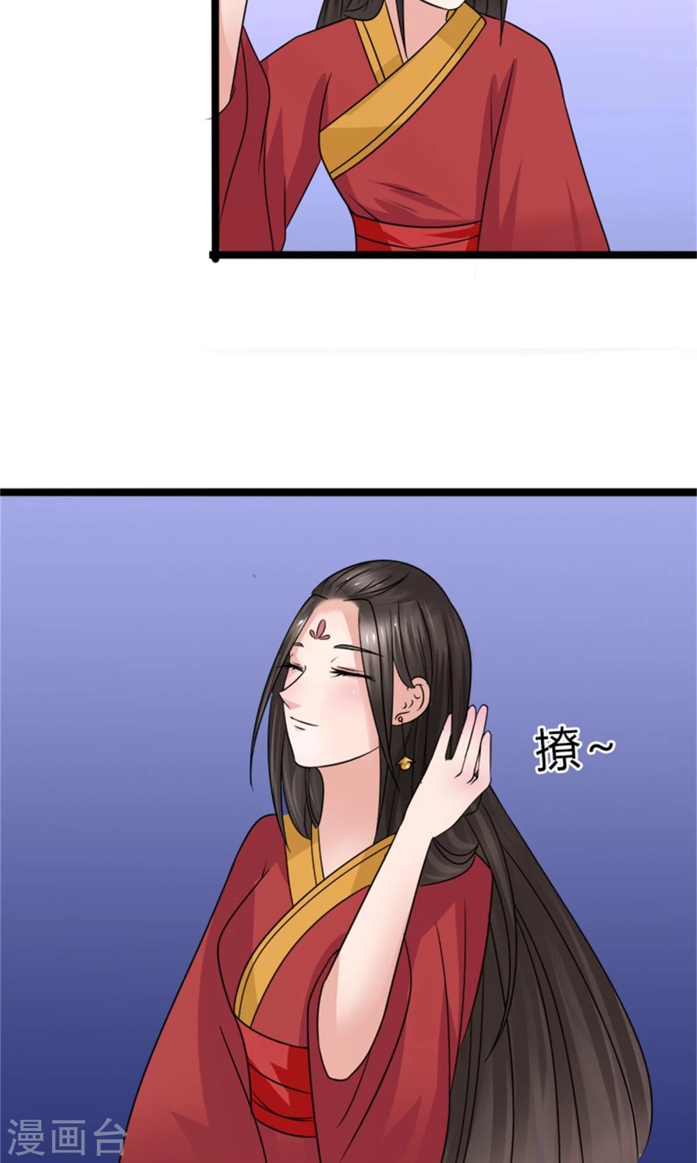 第23话 我们会再见面的3